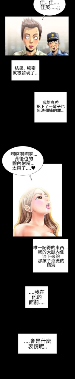 Page 22 of 粉紅報告書 1-41