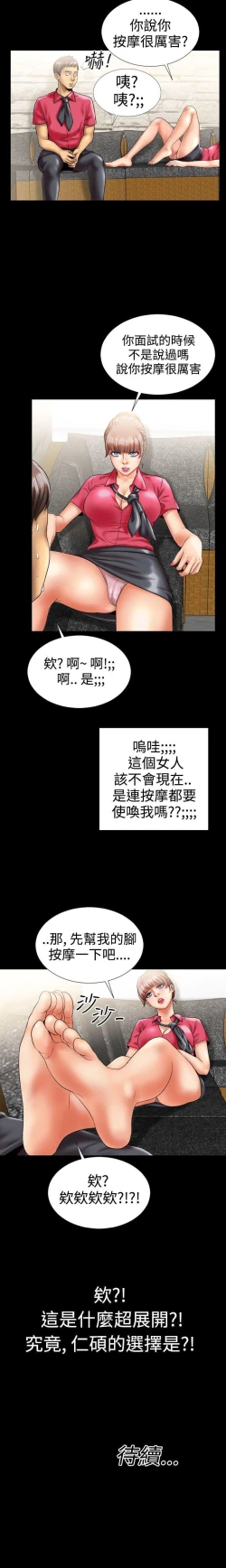 Page 26 of 粉紅報告書 1-41