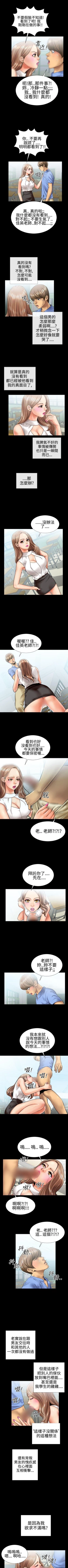 Page 2 of 粉紅報告書 1-41