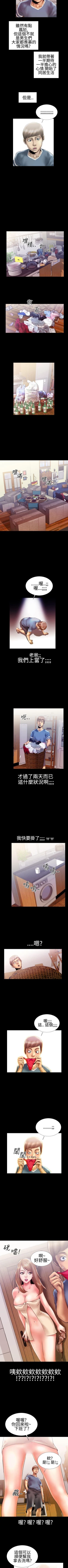 Page 36 of 粉紅報告書 1-41