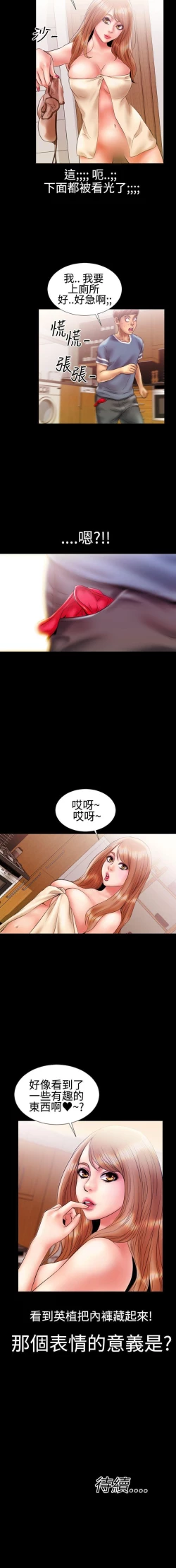 Page 37 of 粉紅報告書 1-41