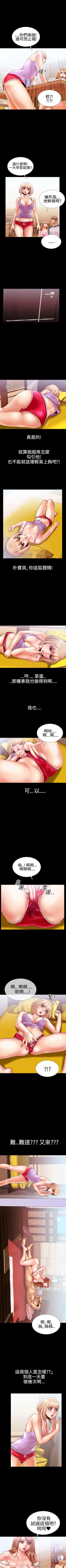 Page 47 of 粉紅報告書 1-41