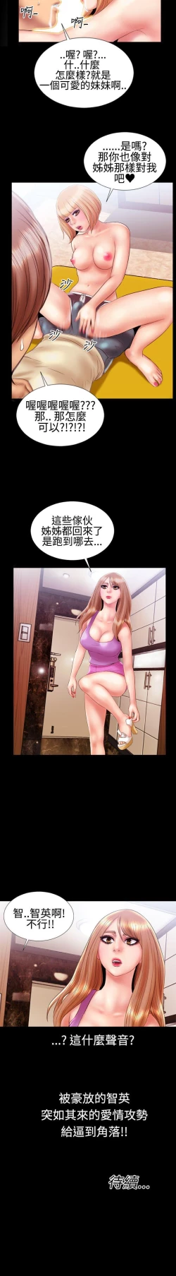 Page 53 of 粉紅報告書 1-41