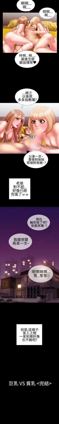 Page 57 of 粉紅報告書 1-41