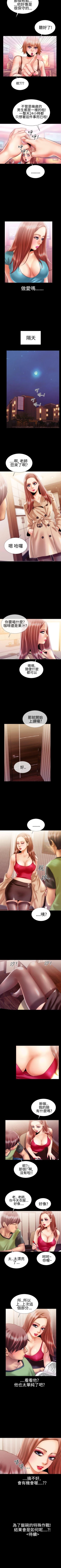 Page 60 of 粉紅報告書 1-41