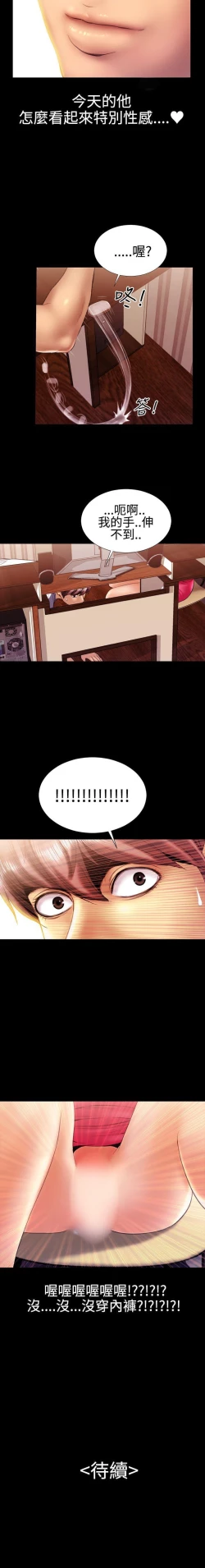 Page 64 of 粉紅報告書 1-41