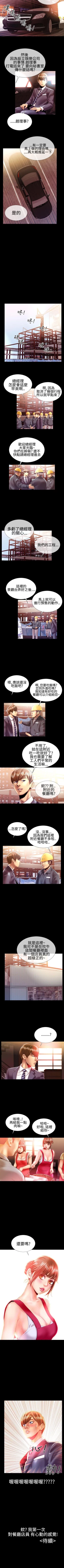 Page 71 of 粉紅報告書 1-41