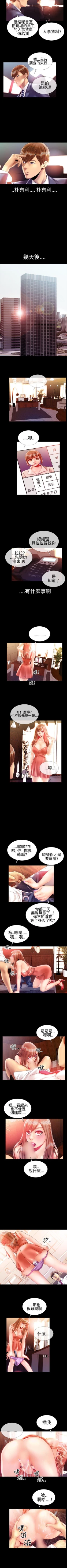 Page 73 of 粉紅報告書 1-41