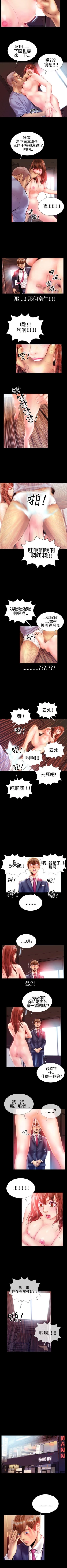 Page 76 of 粉紅報告書 1-41