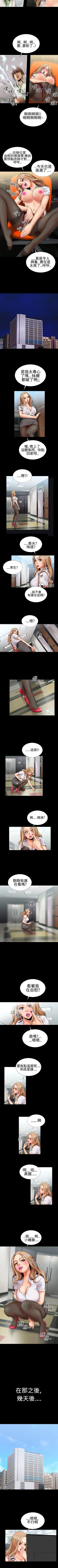 Page 8 of 粉紅報告書 1-41