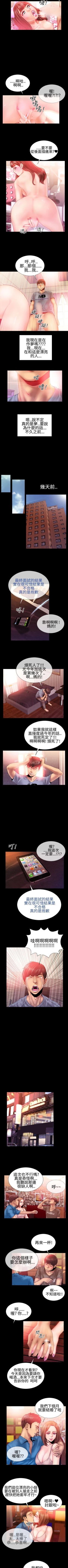 Page 91 of 粉紅報告書 1-41