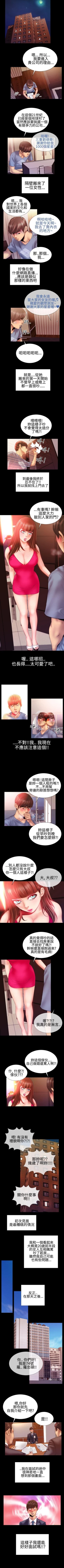 Page 94 of 粉紅報告書 1-41