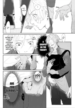 Page 17 of Amaikoe wa Saidai Volume de | Be careful of the eccentric boy 1-2