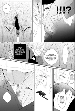 Page 18 of Amaikoe wa Saidai Volume de | Be careful of the eccentric boy 1-2