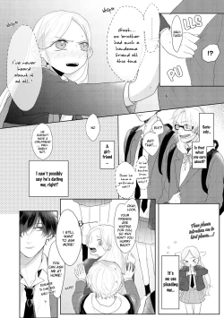 Page 63 of Amaikoe wa Saidai Volume de | Be careful of the eccentric boy 1-2