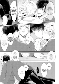 Page 68 of Amaikoe wa Saidai Volume de | Be careful of the eccentric boy 1-2