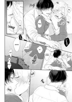 Page 75 of Amaikoe wa Saidai Volume de | Be careful of the eccentric boy 1-2