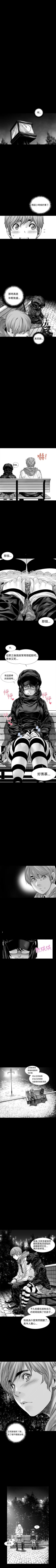 Page 12 of 沒想到妹妹會那樣 1-18