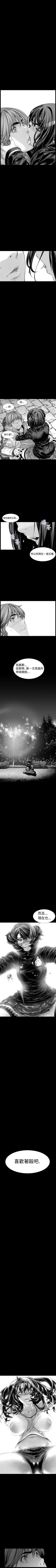 Page 14 of 沒想到妹妹會那樣 1-18