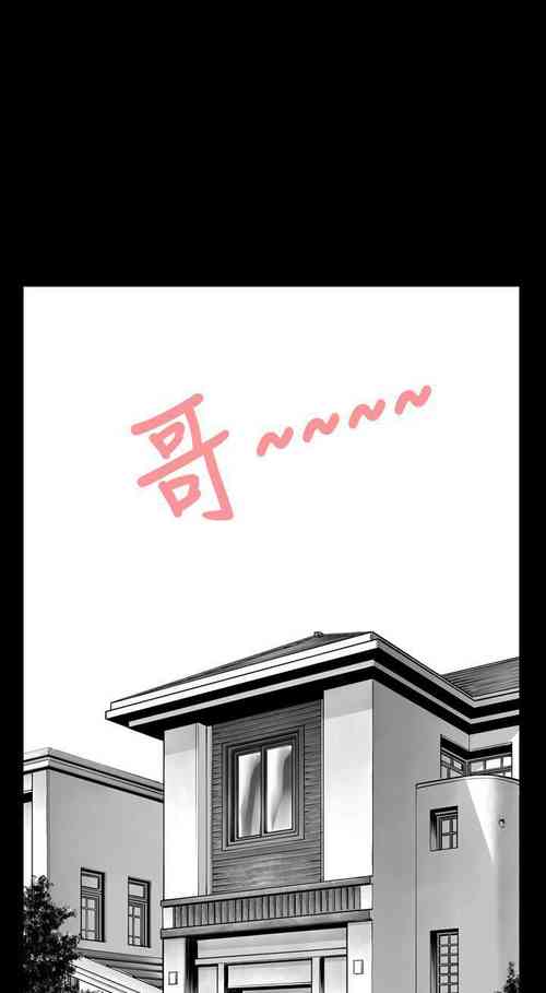 Download 沒想到妹妹會那樣 1-18