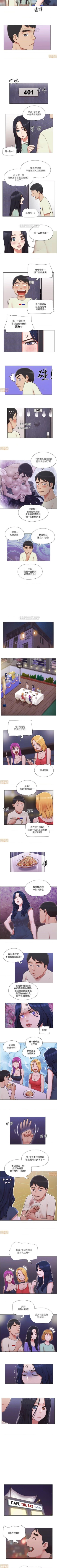 Page 125 of 單身女子公寓 1-41