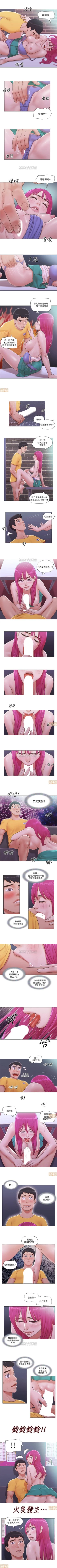 Page 13 of 單身女子公寓 1-41