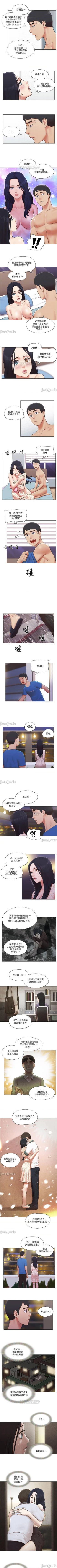 Page 149 of 單身女子公寓 1-41