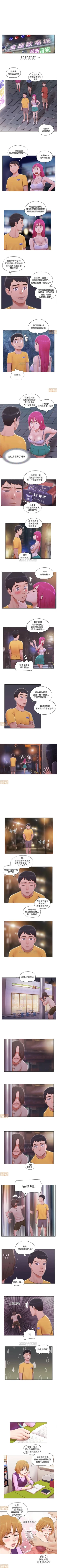 Page 14 of 單身女子公寓 1-41