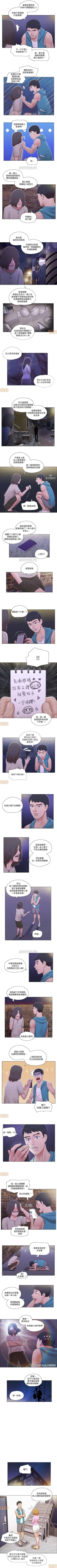 Page 21 of 單身女子公寓 1-41