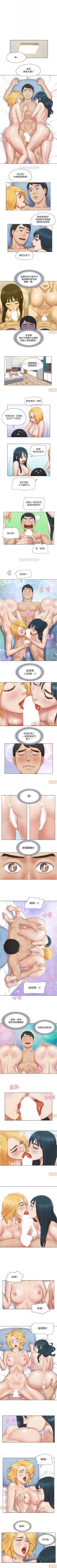 Page 95 of 單身女子公寓 1-41