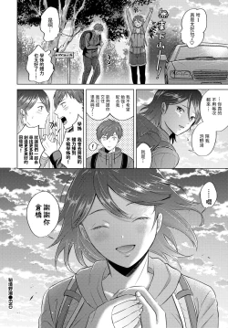 Page 20 of Hikyou Noyu
