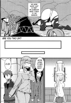 Page 19 of | With Darkness in this Wonderful Trap | Kono Subarashii Wana de Darkness to!