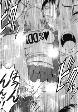 Page 210 of Virgin Train Kanzenban