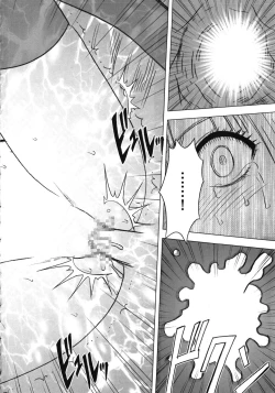 Page 266 of Virgin Train Kanzenban