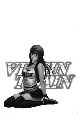 Page 273 of Virgin Train Kanzenban