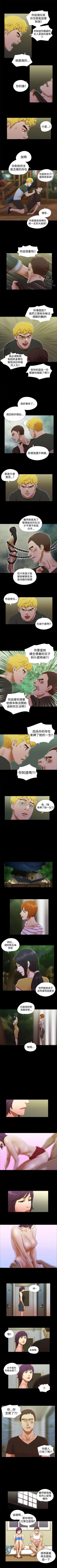 Page 114 of She：我的魅惑女友 1-79