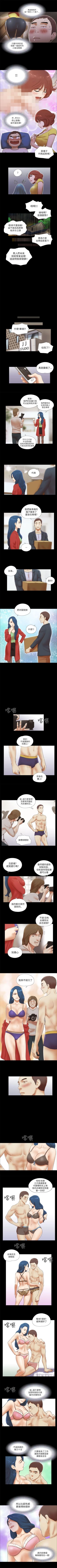 Page 153 of She：我的魅惑女友 1-79