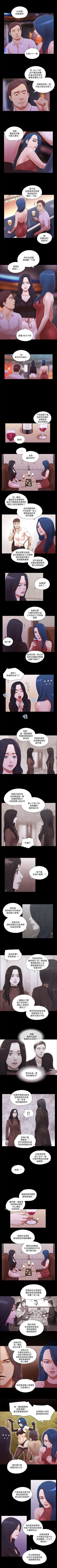 Page 216 of She：我的魅惑女友 1-79