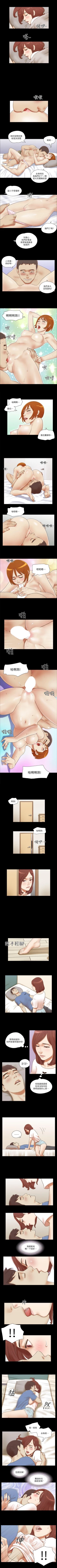 Page 221 of She：我的魅惑女友 1-79