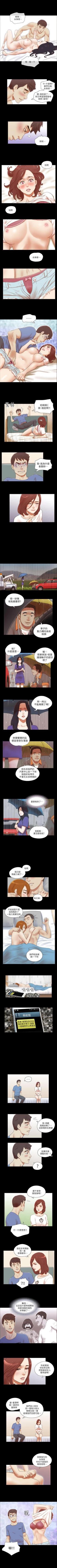 Page 224 of She：我的魅惑女友 1-79