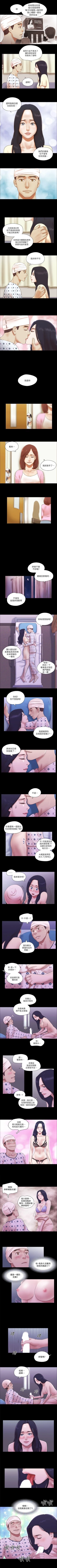 Page 244 of She：我的魅惑女友 1-79