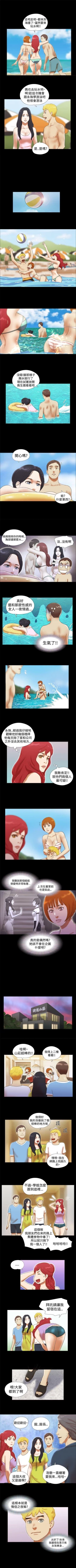 Page 58 of She：我的魅惑女友 1-79