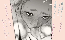 Page 95 of Tonari no Hitozuma-san!