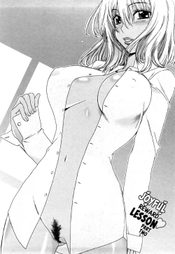 Page 27 of Love Love Rumble