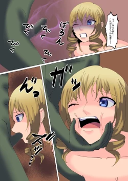 Page 4 of Lust World Part 2