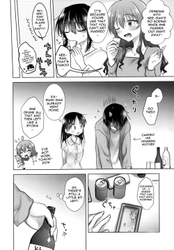 Page 3 of Oiwai Sex 3| Celebration Sex 3