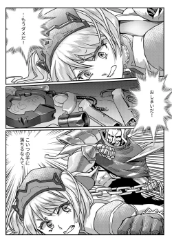 Page 2 of Caffenny Hobaku