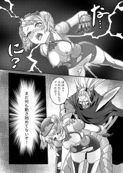 Page 8 of Caffenny Hobaku