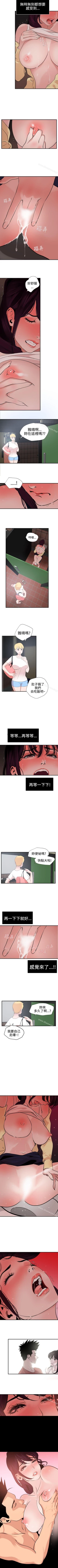 Page 107 of 欲求王 1-134