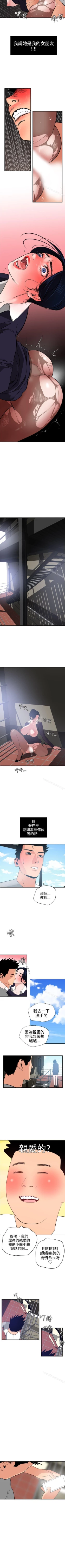Page 113 of 欲求王 1-134